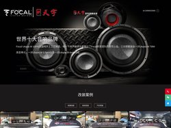 西安汽车音响改装-汽车音响升级-西安天宇汽车音响-西安汽车隔音降噪