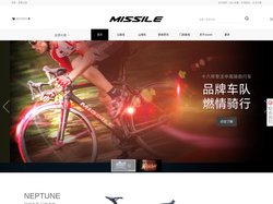 missile