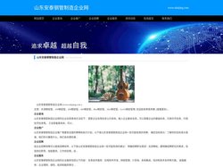 精密钢管,精密光亮管,厚壁精密管,小口径厚壁精密管|山东安泰钢管制造有限公司