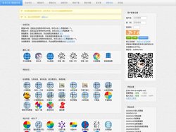独·数之道 | 数独爱好者