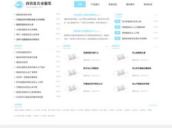 尚客优儿童服装-儿童服装售卖批发