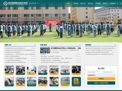 武汉榕霖职业技术学校
