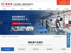 锌合金压铸厂家_深圳铝合金压铸加工厂_精密压铸定制-深圳市锦新源科技有限公司