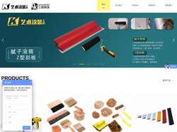 工匠宫季艺术涂装工具 进口艺术涂料收光刀 装修工具家装设备厂家