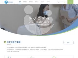优艾贝医疗集团