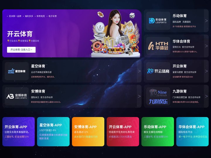 乐动官方注册-乐动（中国）
