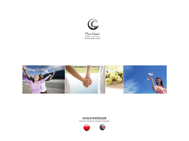 月亮心，MOON HEART， 月亮心珠宝，月亮心钻石，时尚钻石，时尚钻石厂，时尚珠宝厂,时尚珠宝厂家，年轻的钻石，时尚