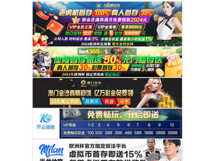 1382cm太阳贵宾会_首页(welcome)