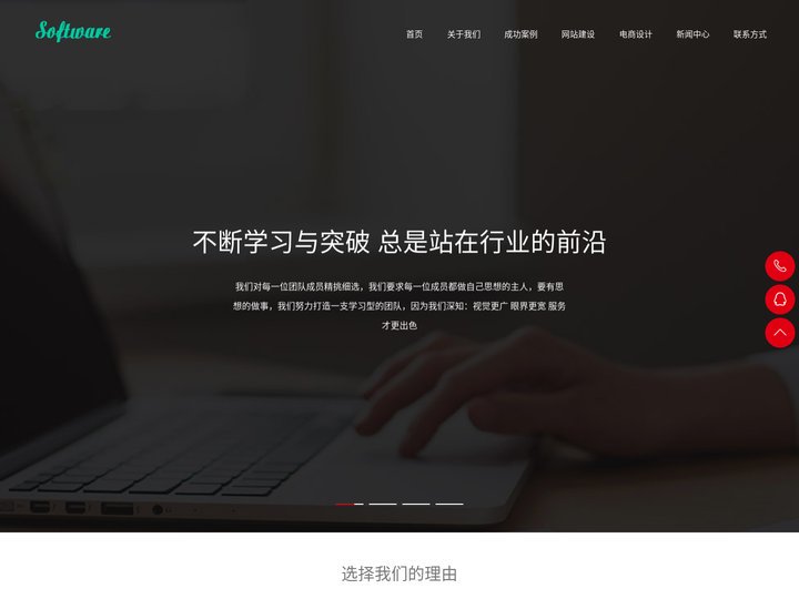 开封市智创企业建站_开封智慧创造企业建站服务