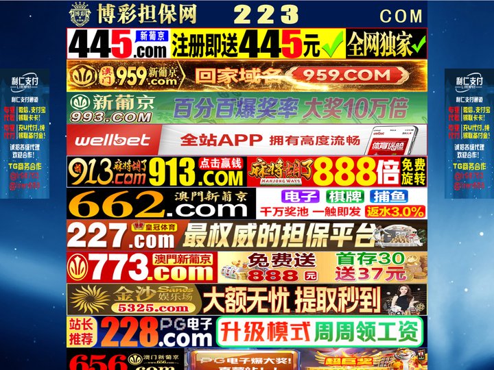 大连万世达轻钢彩板工程有限公司