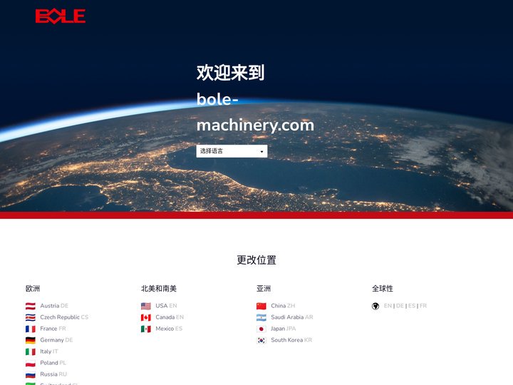 伯乐智能
