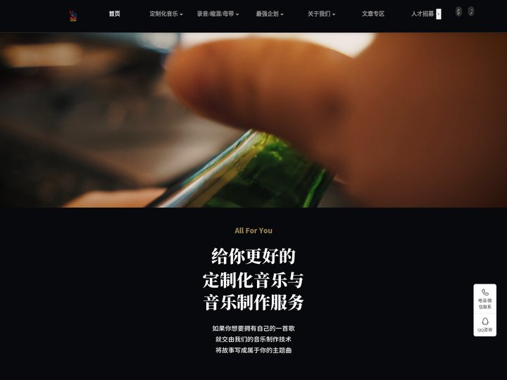 巨力猫音乐工作室
