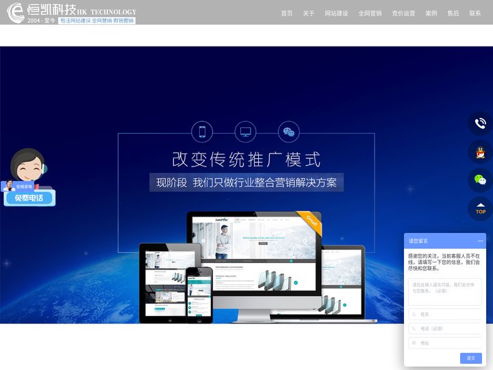 竞价托管公司_推广账户托管_推广代运营_百度推广外包,竞价推广账户外包公司 - 网络推广代运营公司