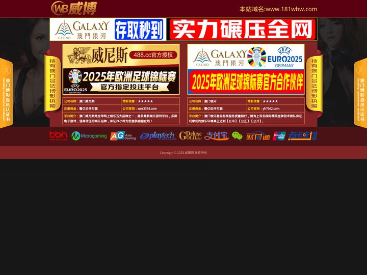 4188云顶集团 - 云顶集团welcome官网