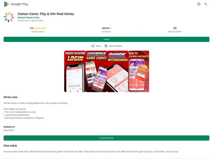 Daman Game Login