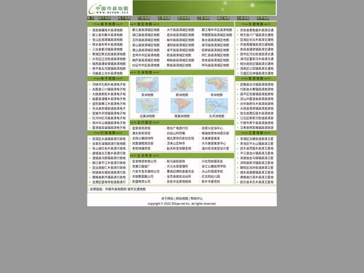 中国市县地图网