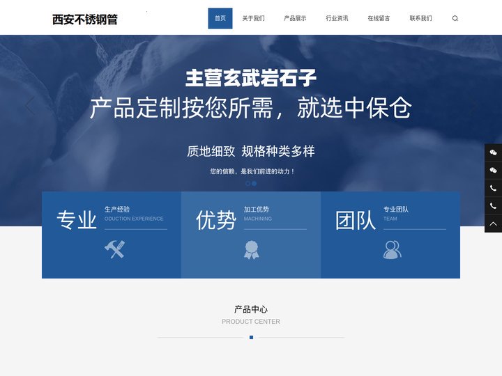 西安不锈钢管厂家-不锈钢BA管-光亮管-气缸管-换热管-酸洗管