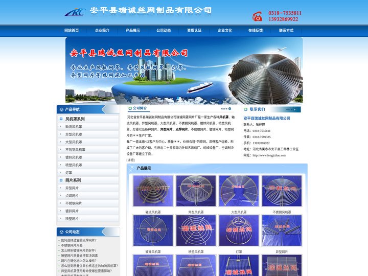 风机罩,轴流风机罩,异型风机罩