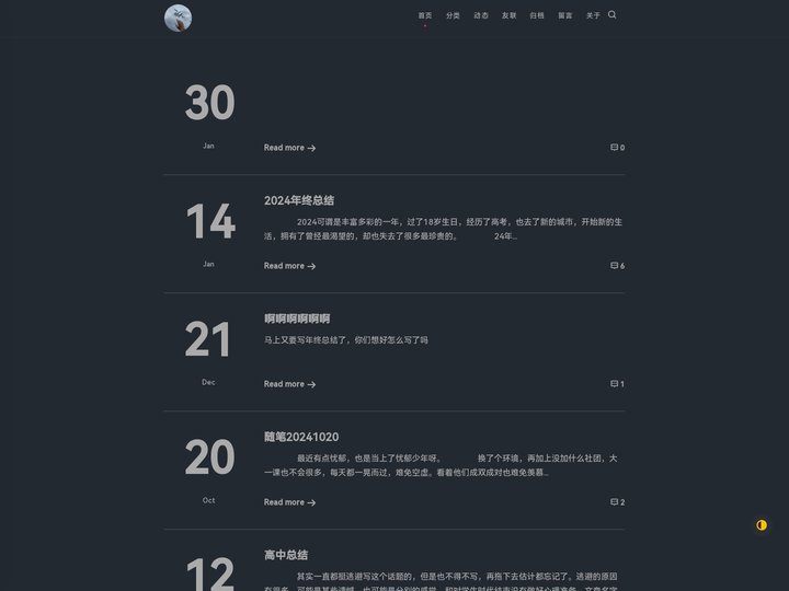 个人生活记录 - 路漫漫