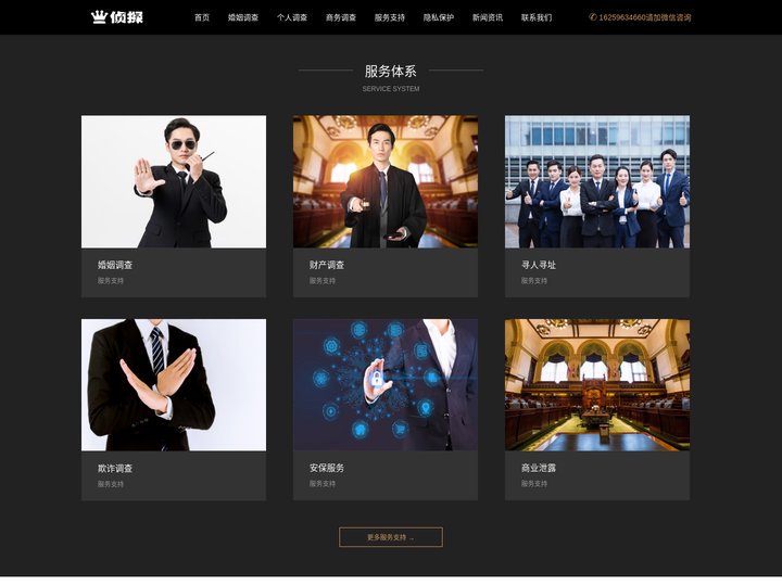 兰州市私家侦探,兰州调查取证,兰州外遇取证_兰州职业捉奸人