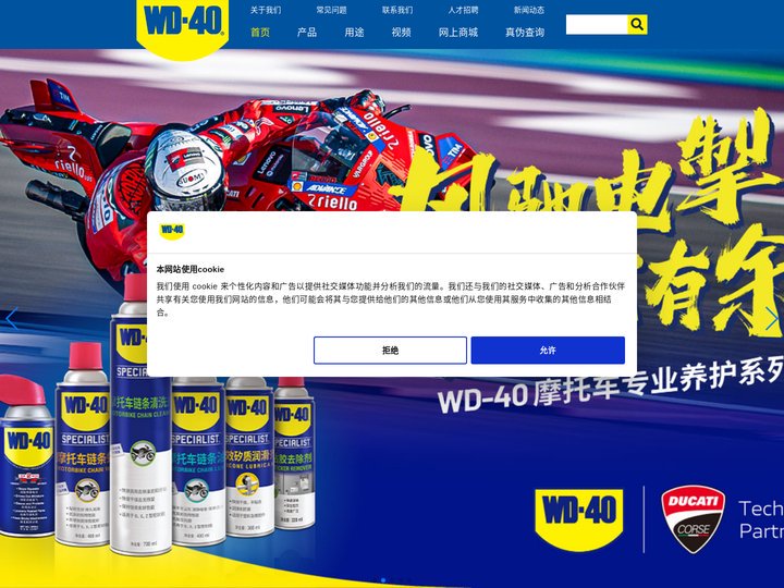 WD-40小蓝罐_WD-40用途_WD-40伶俐喷罐_WD-40零压喷罐_家中必备小蓝罐