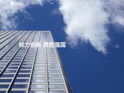 秦洲核安