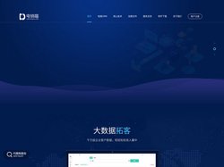 电销猫_智能电销语音机器人_移动电销外呼（CRM）客户管理系统