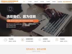 财务报表审计-清算-股权-收购审计-无锡澄锐会计师事务所有限公司