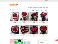 淮南网上送花,淮南花店,淮南订花|淮南蓓蕾鲜花店