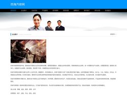四海汽修网 -专注汽车养护 | 维修的专业资讯网