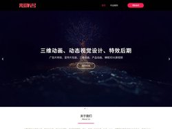 光影7号 – 三维动画、特效包装、动态设计