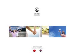 月亮心，MOON HEART， 月亮心珠宝，月亮心钻石，时尚钻石，时尚钻石厂，时尚珠宝厂,时尚珠宝厂家，年轻的钻石，时尚