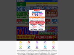 湖南新天地投资控股集团有限公司