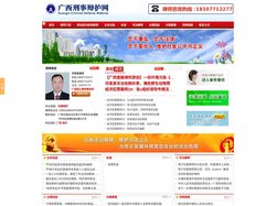 南宁经济犯罪辩护律师-南宁经济犯罪律师-南宁刑事赔偿律师-韦荣奎