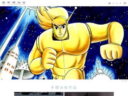 手塚治虫 TEZUKA OSAMU OFFICIAL