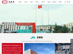 制冷风机_海洋工程风机_威海克莱特菲尔风机股份有限公司