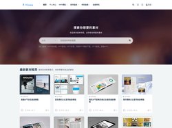 PPT模板_PPT模版免费下载_免费PPT模板下载 – 【素材中国】_PPT模板,PPT模板下载,免费PPT模板下载,P