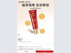 熊教授自然黑髮