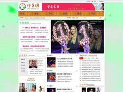 体育圈 - 全球体坛、体育行业汇聚的小圈子