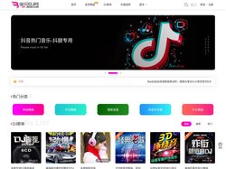 宝贝DJ音乐网 - 无损高品质DJ舞曲分享,音质最好的DJ免费下载网站