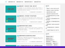 氨糖软骨素钙片价格、功效、作用-「中老年人首选」-关节骑士