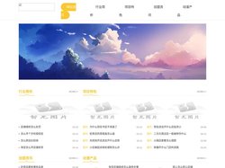 金利动漫基地