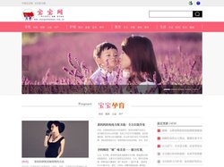 中宝宝网 - 宝宝育儿网 - 专业的育儿、母婴、亲子知识分享网站
