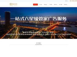 南昌永鸿|永鸿公司|星速科技-南昌永鸿——专注南昌地铁广告！