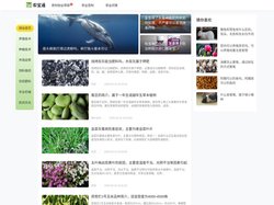 农宝通 - 兴农业，富农民，美农村