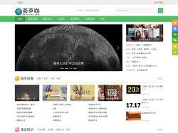 荟萃咖 - 经典诗词，经典语录，十二星座，享受文学海洋知识的美妙