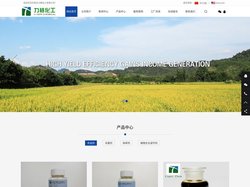 石家庄力格化工有限公司