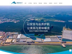 莱州明波水产有限公司