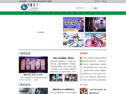 网游天下 - 专业的游戏媒体 提供特色游戏资讯 - 惟翔资讯