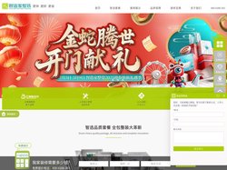 苏州全屋整装-苏州装修公司 -苏州装饰公司-红蚂蚁智造家整装官网